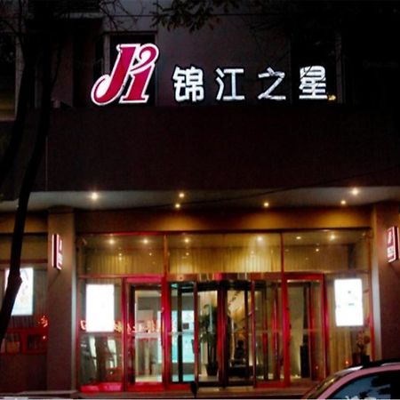 Jinjiang Inn Yinchuan Gulou Buxingjie Zewnętrze zdjęcie