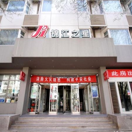 Jinjiang Inn Yinchuan Gulou Buxingjie Zewnętrze zdjęcie