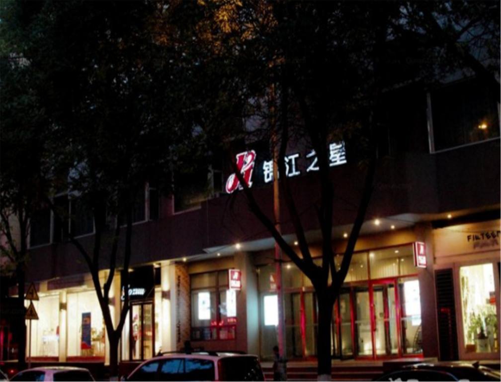 Jinjiang Inn Yinchuan Gulou Buxingjie Zewnętrze zdjęcie